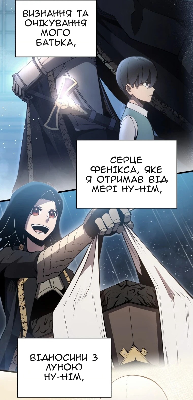 Сторінка 3