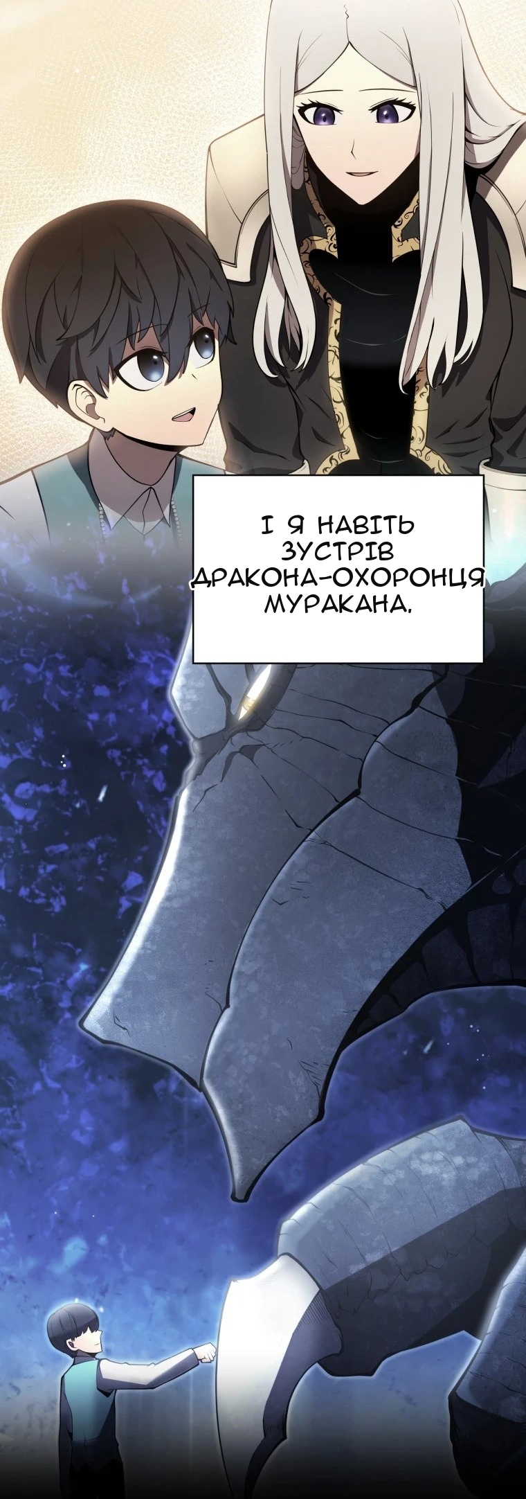Сторінка 4