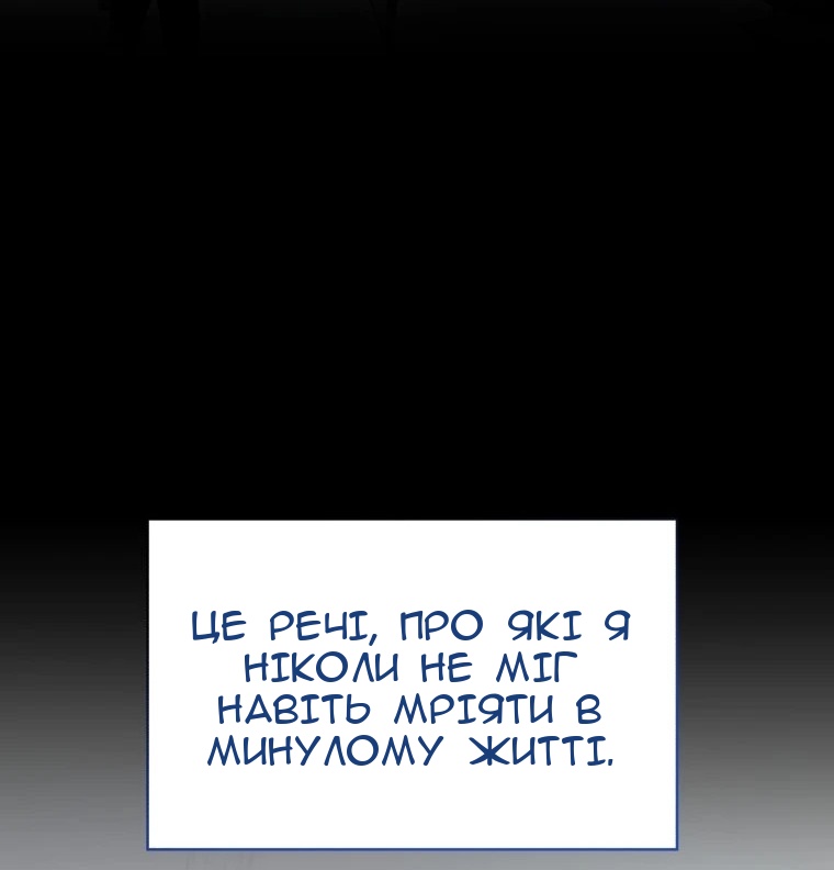 Сторінка 5