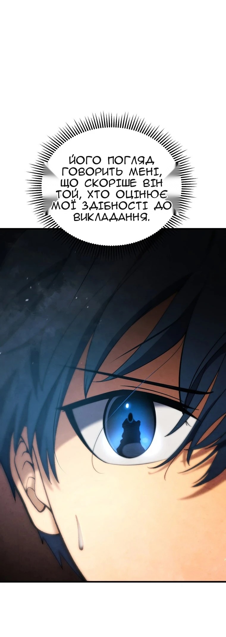 Сторінка 15