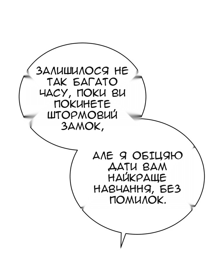 Сторінка 19