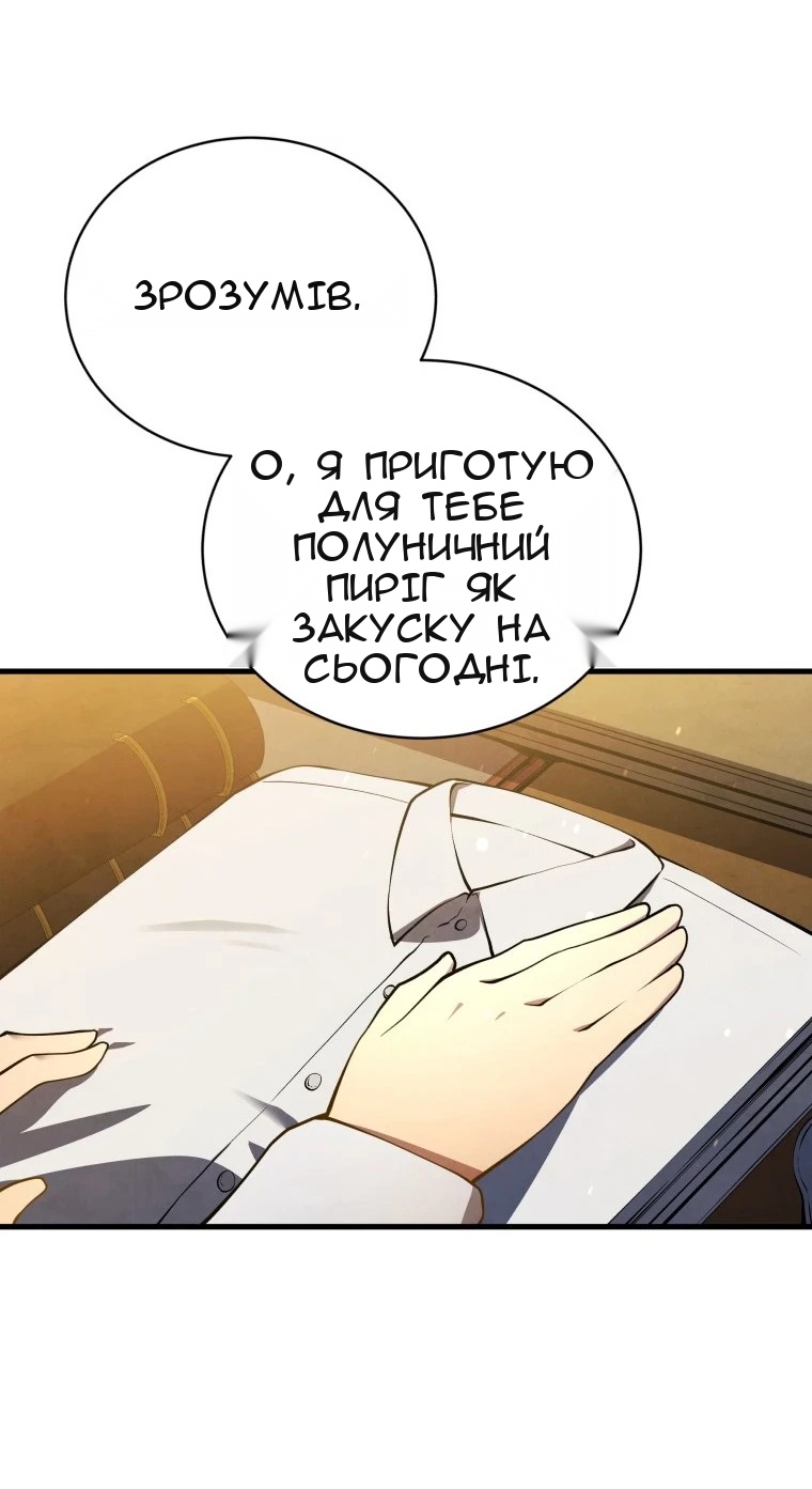 Сторінка 35