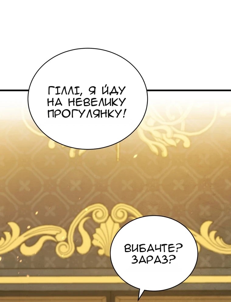 Сторінка 37