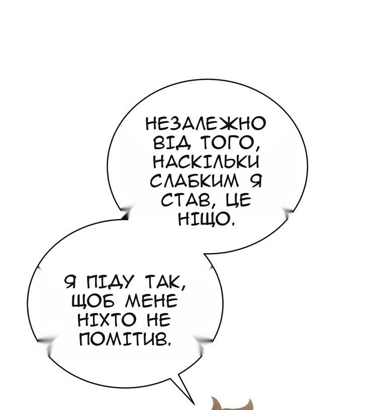 Сторінка 43