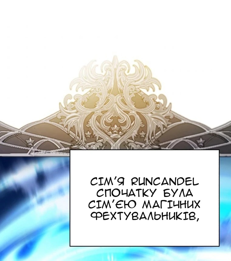 Сторінка 50