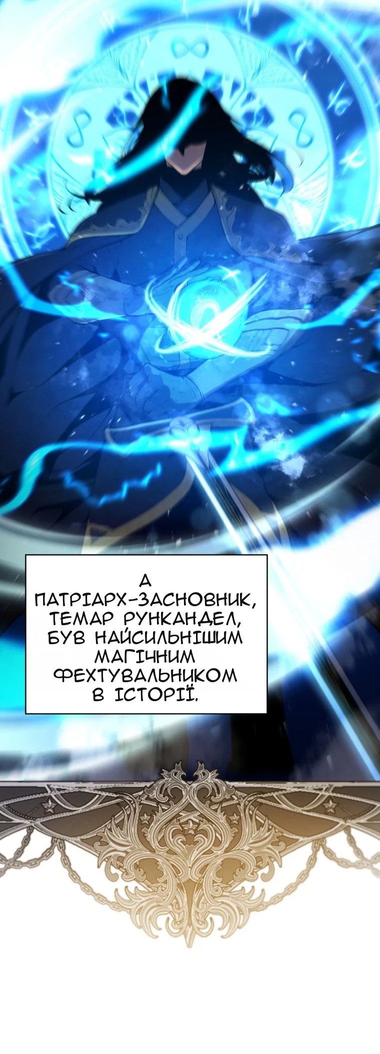 Сторінка 51