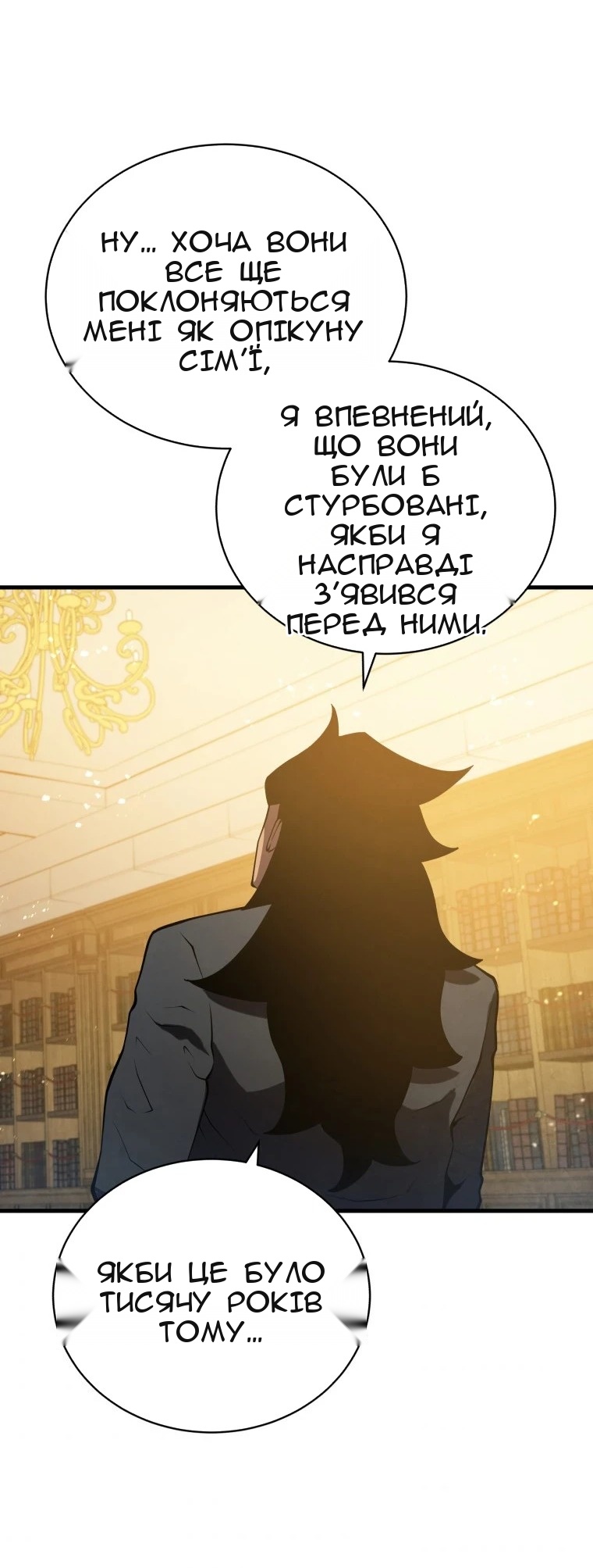 Сторінка 55