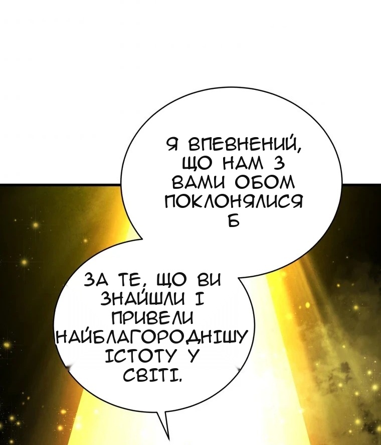 Сторінка 56
