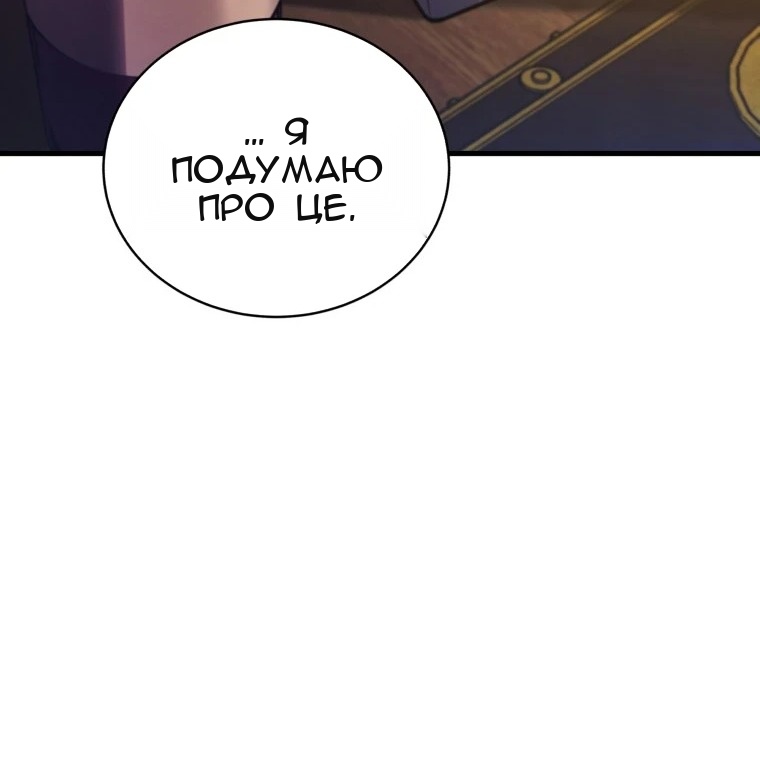 Сторінка 70
