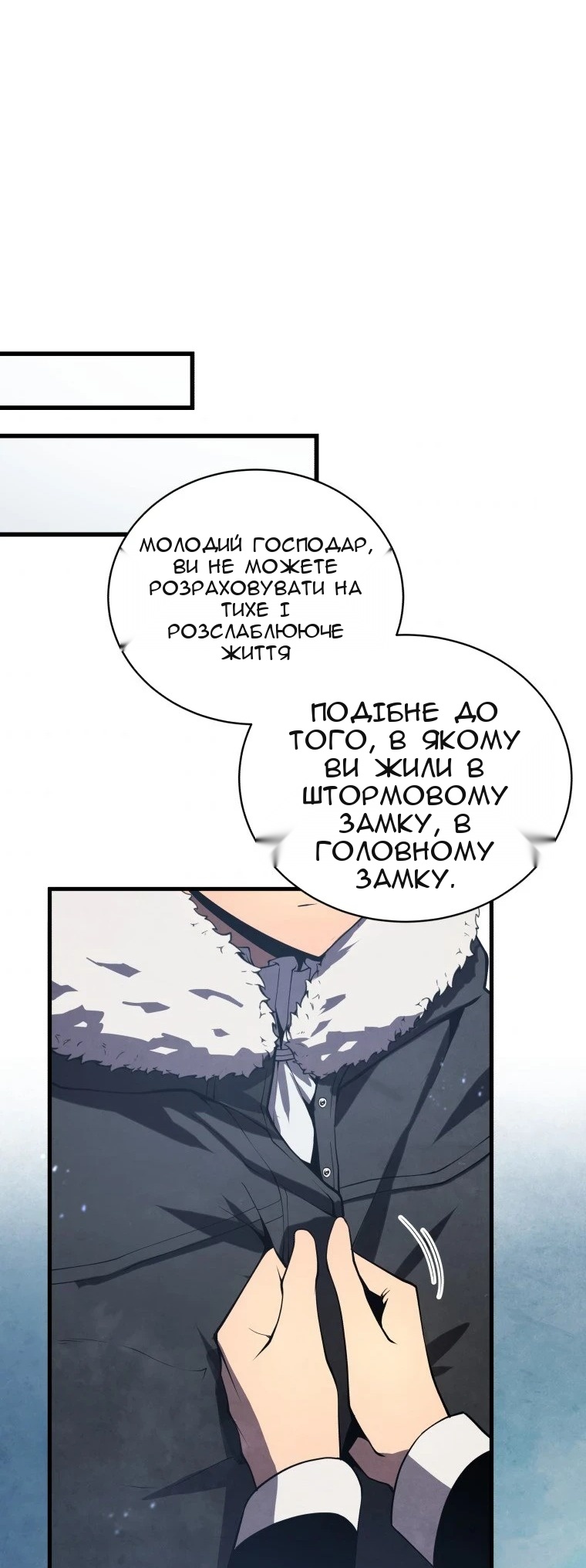 Сторінка 71