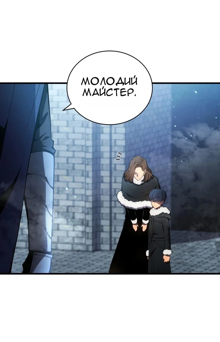 Сторінка 75