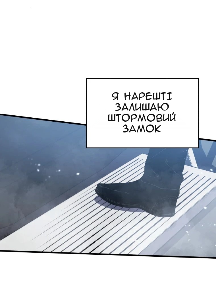 Сторінка 80