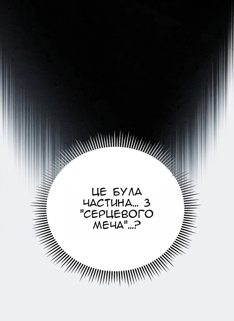 Сторінка 28
