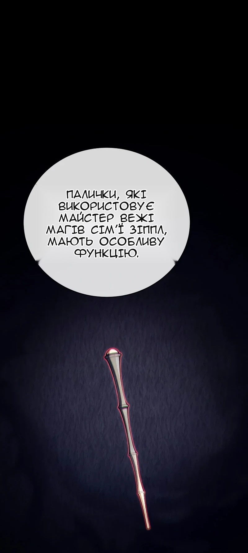Сторінка 42