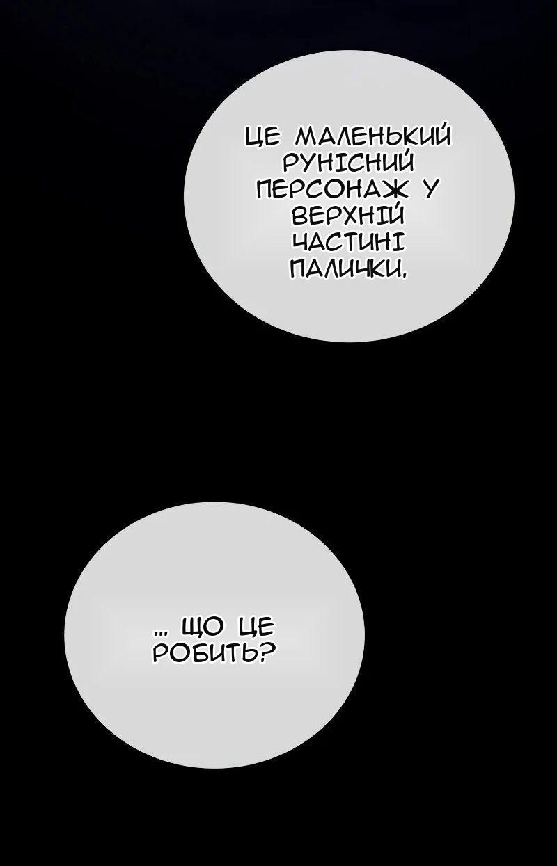 Сторінка 43