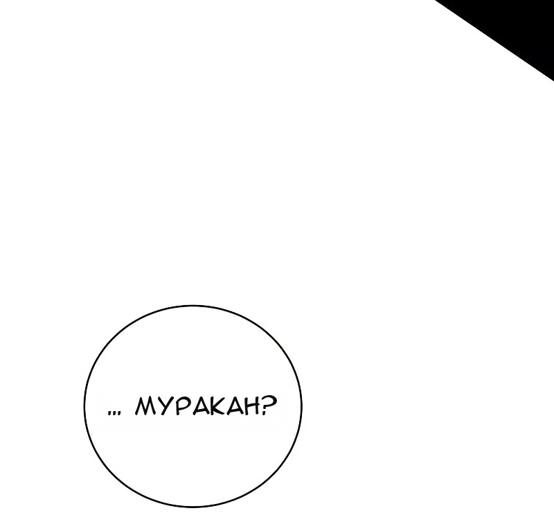 Сторінка 49