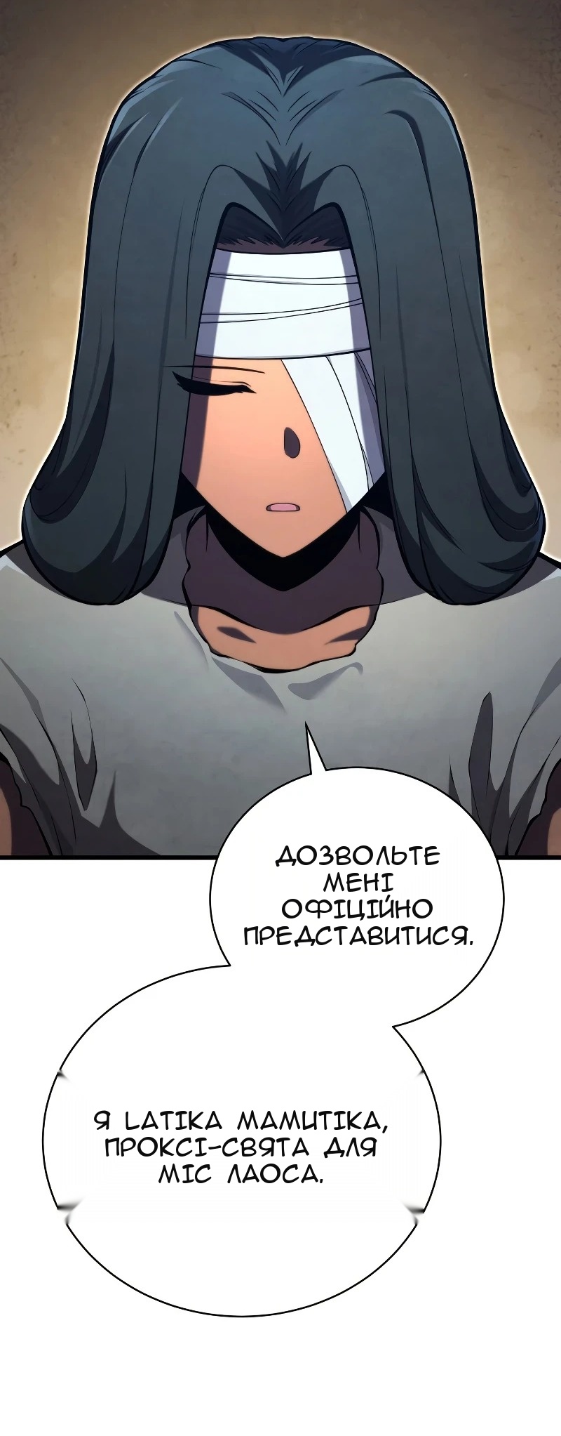 Сторінка 63