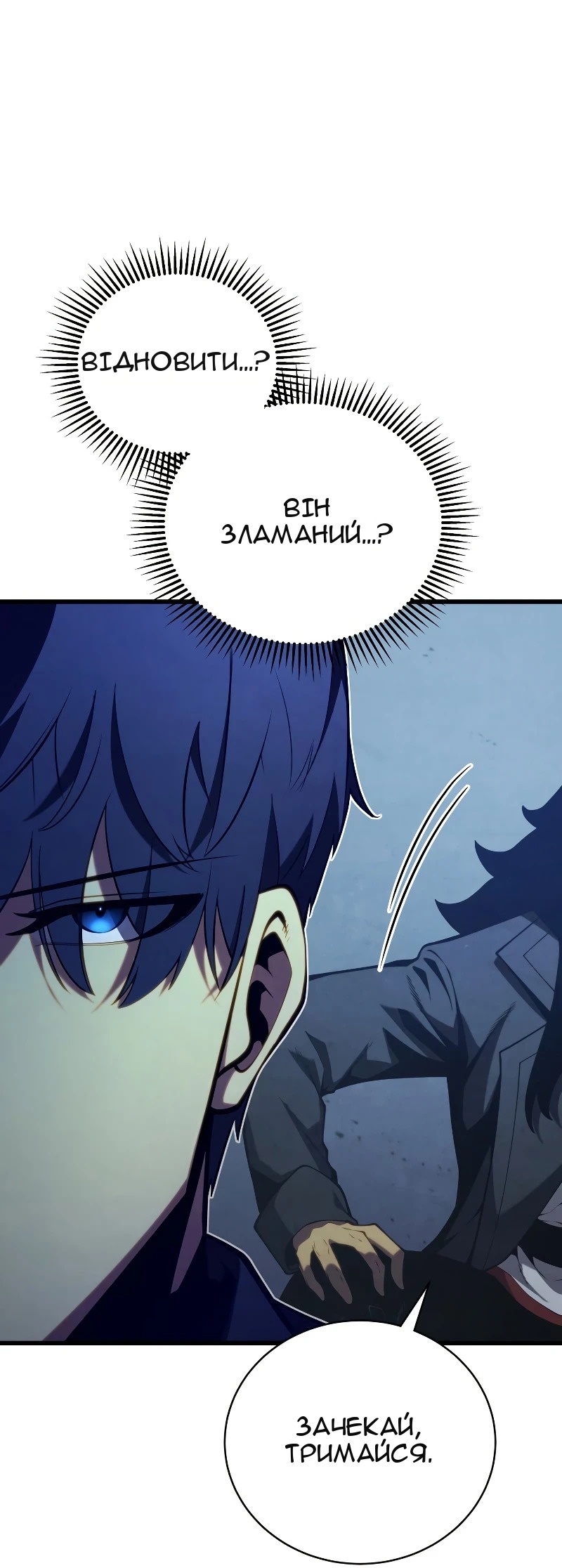 Сторінка 68
