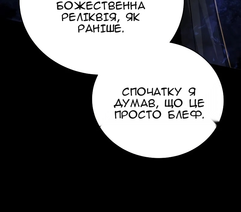 Сторінка 70