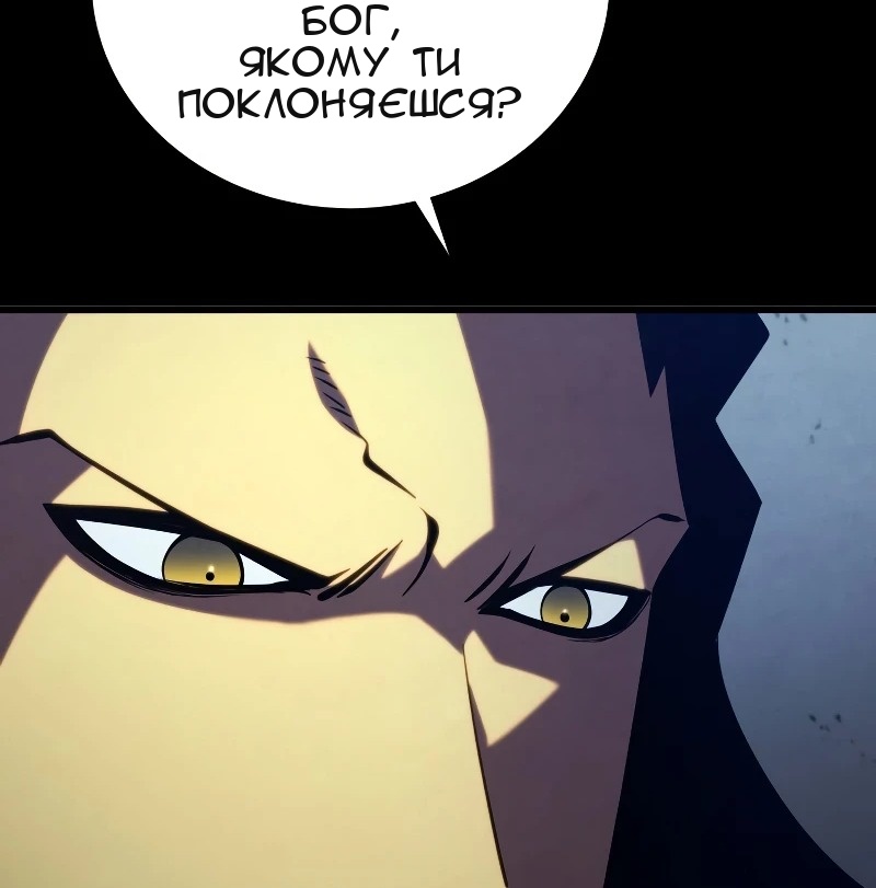 Сторінка 73