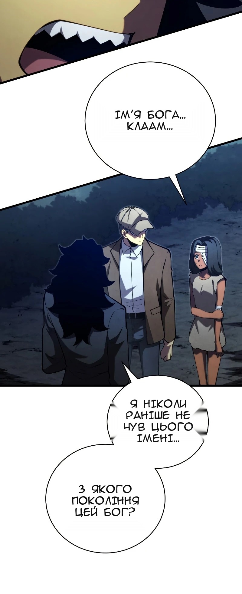 Сторінка 74