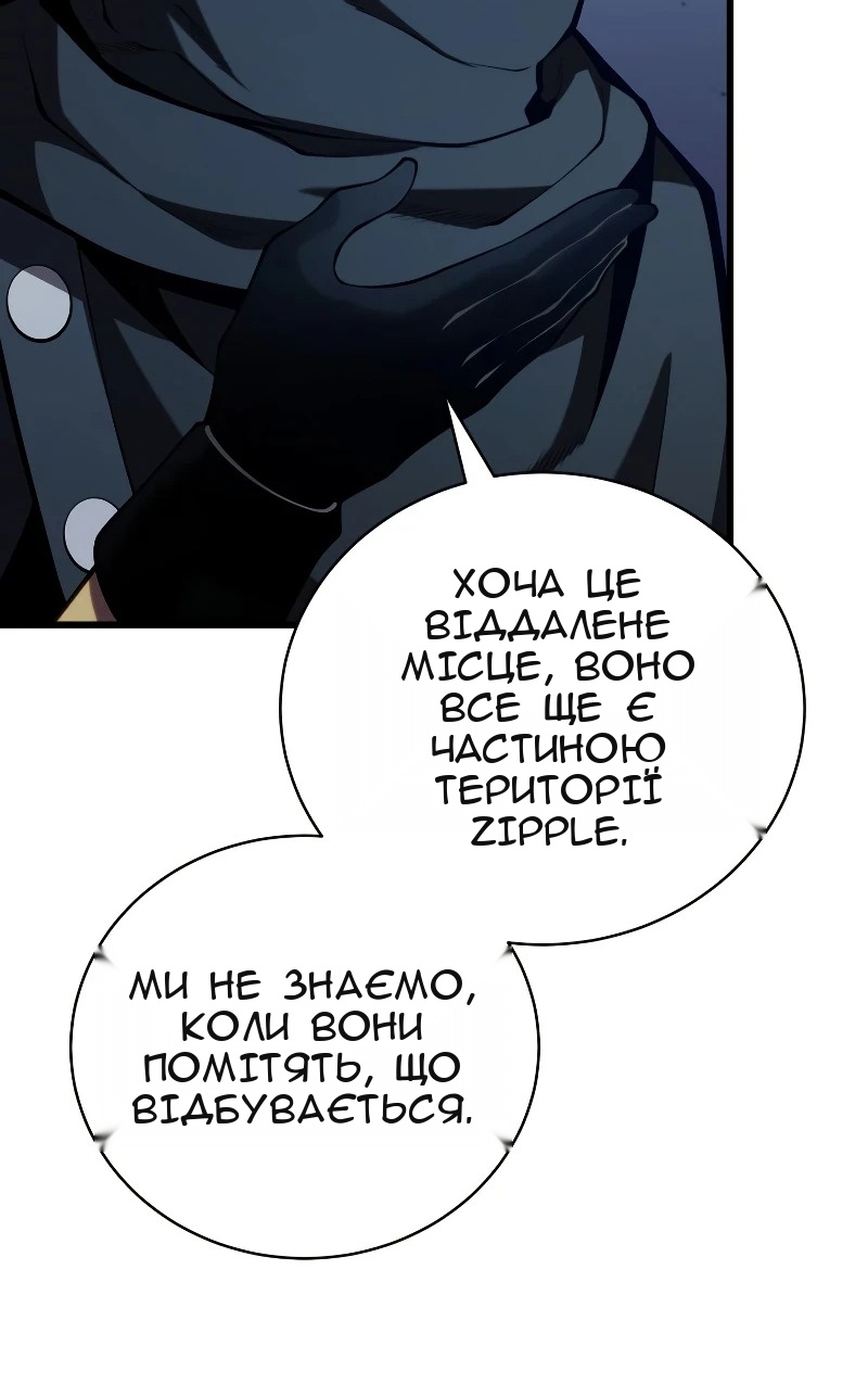 Сторінка 76
