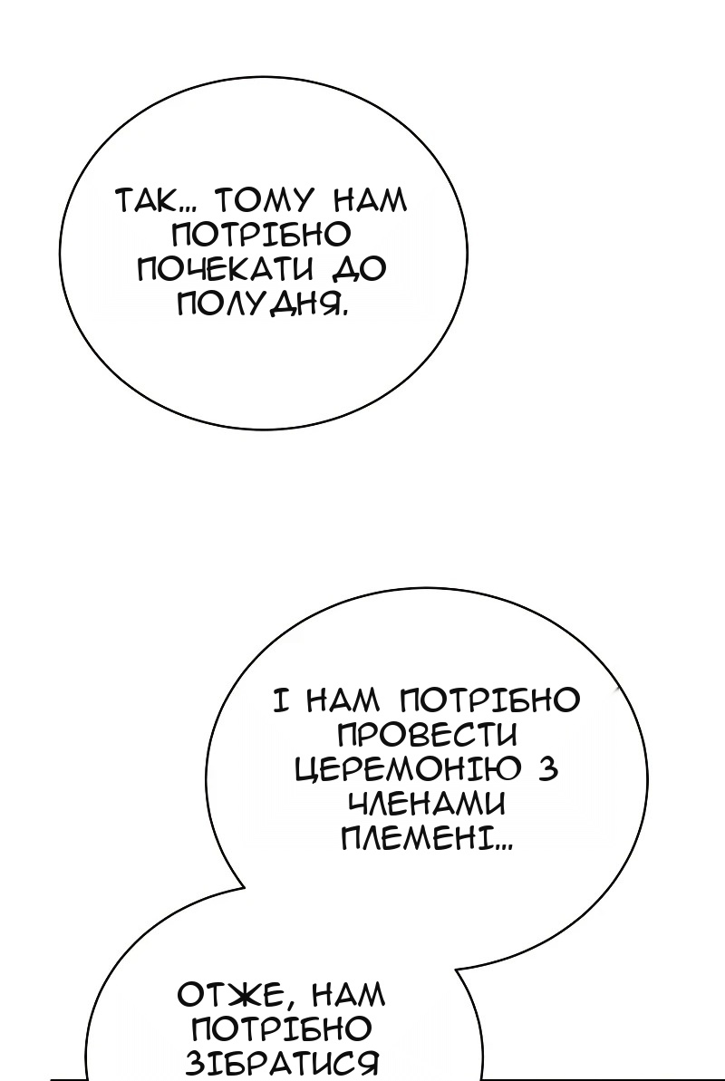 Сторінка 79