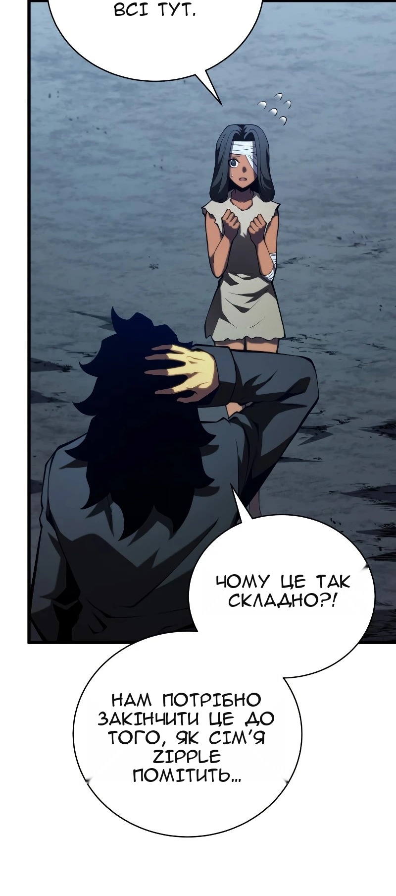 Сторінка 80