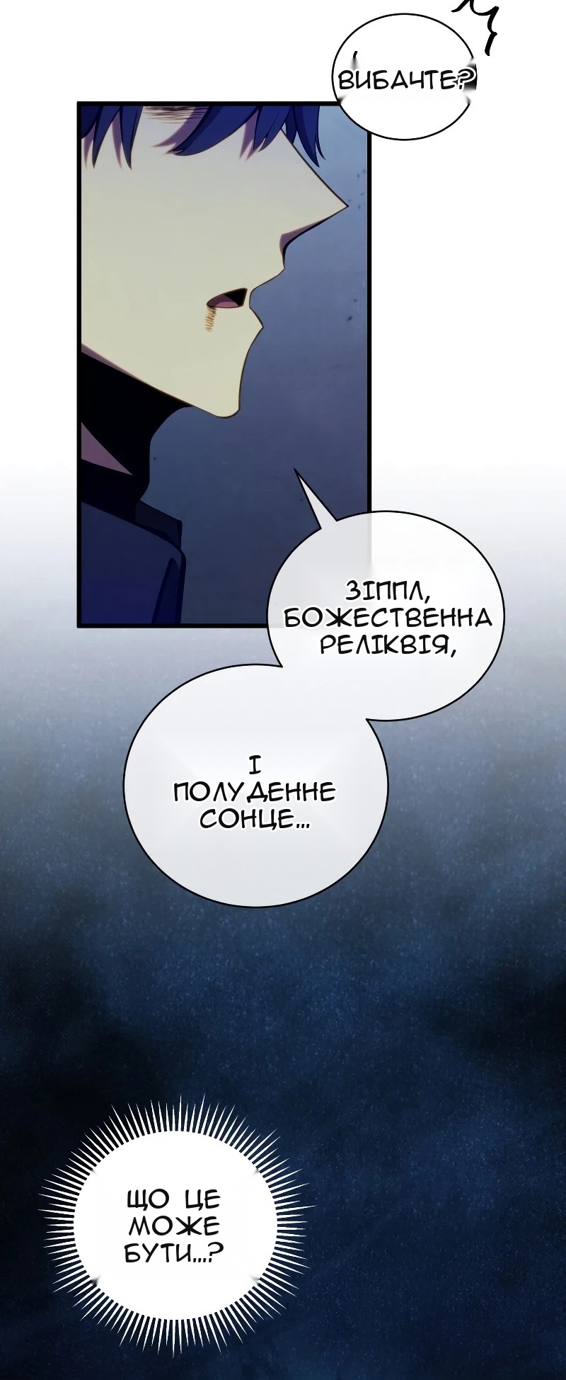 Сторінка 82