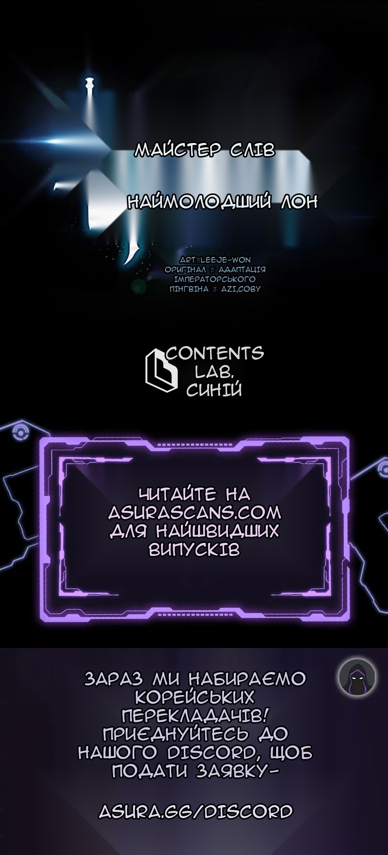 Сторінка 98