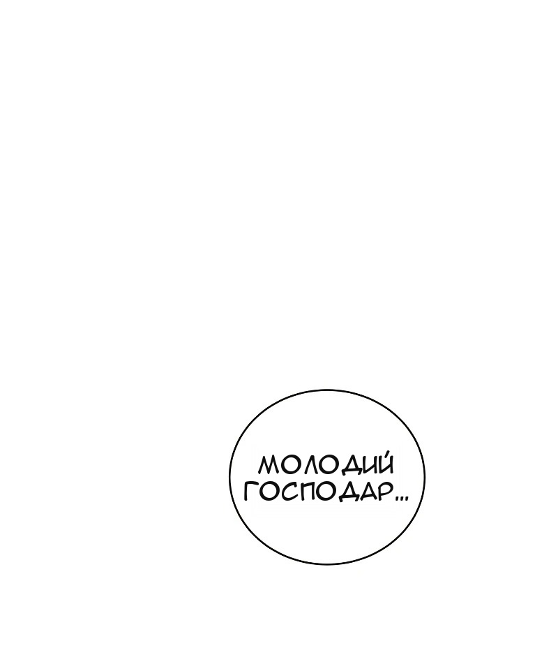Сторінка 13