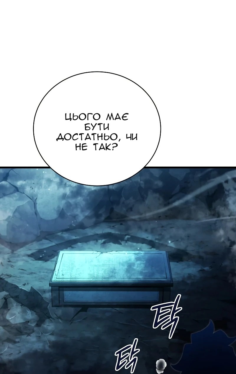 Сторінка 24