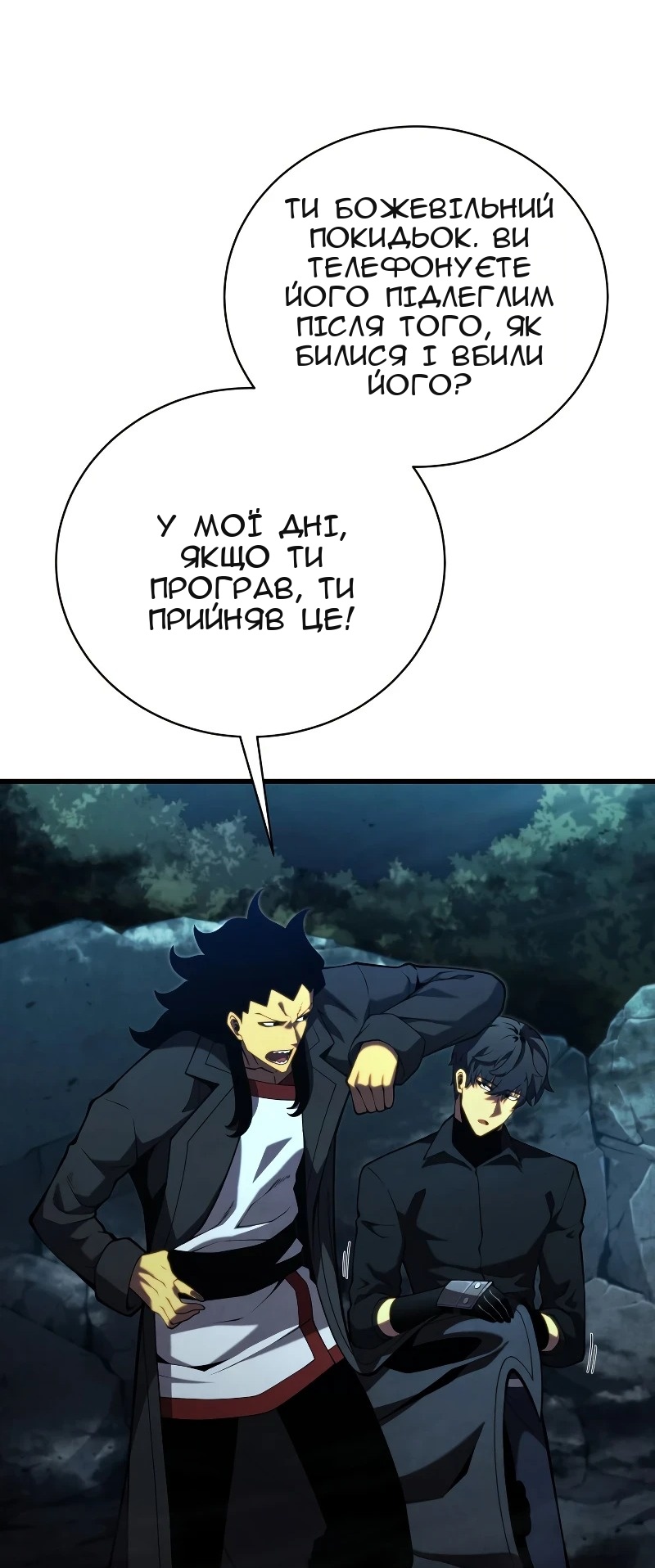 Сторінка 32
