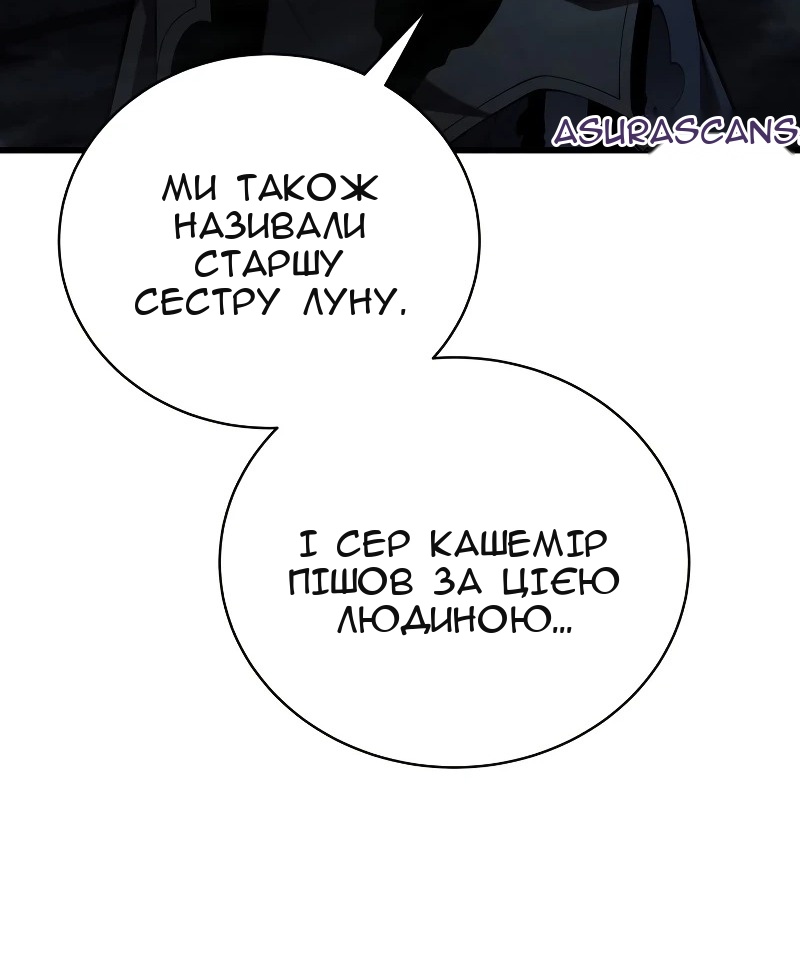 Сторінка 33
