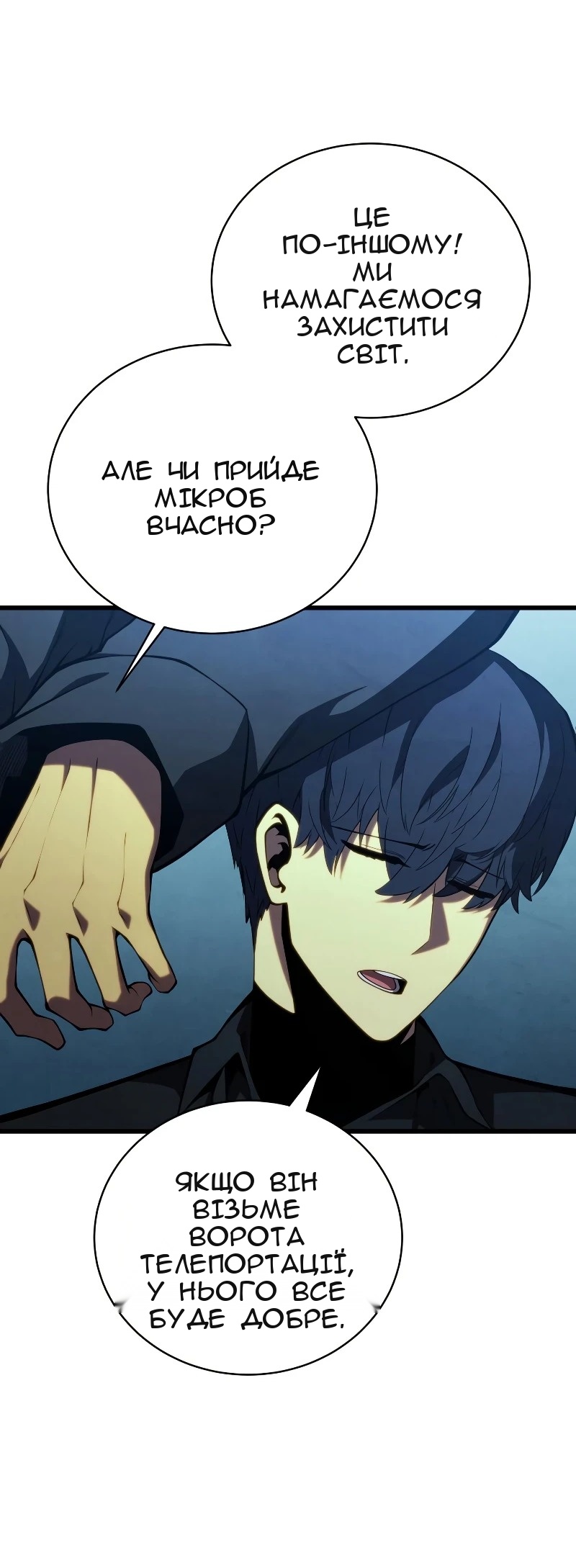 Сторінка 34