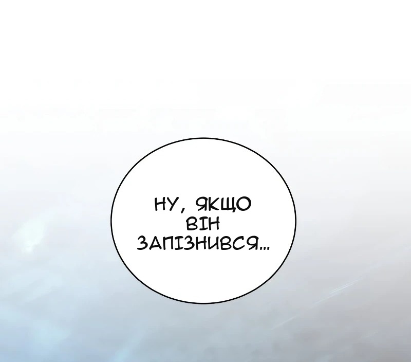 Сторінка 35