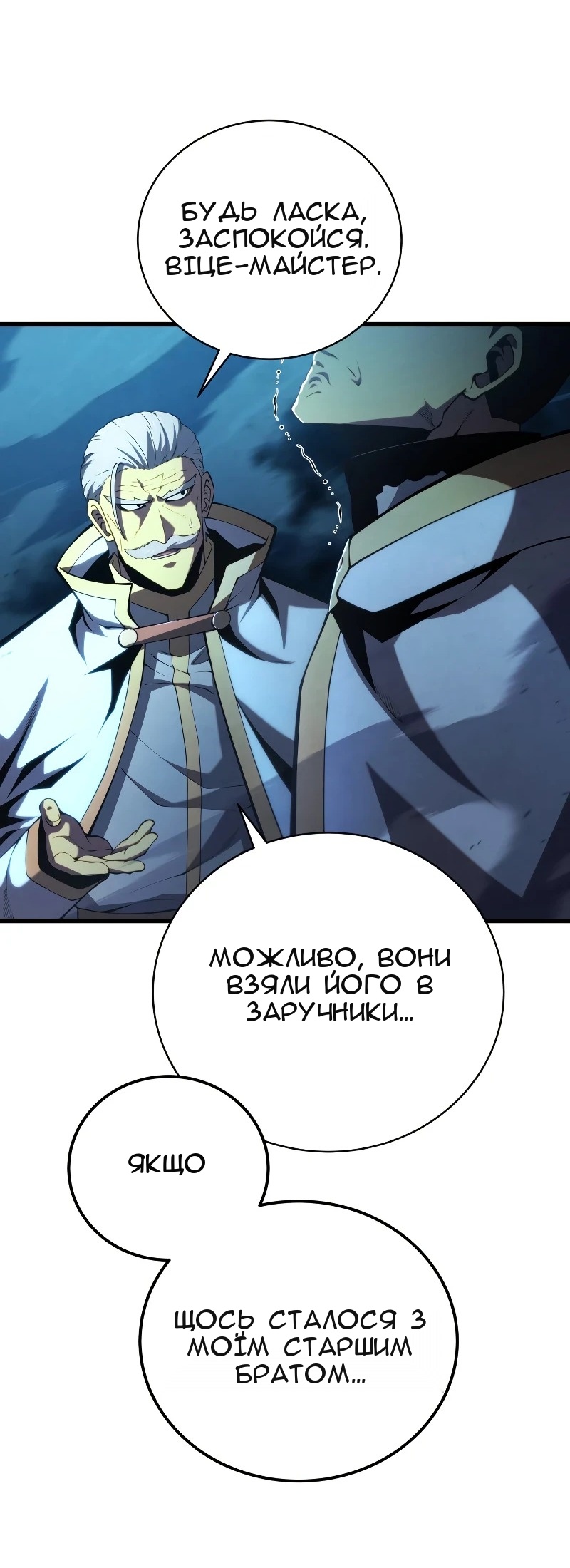 Сторінка 43