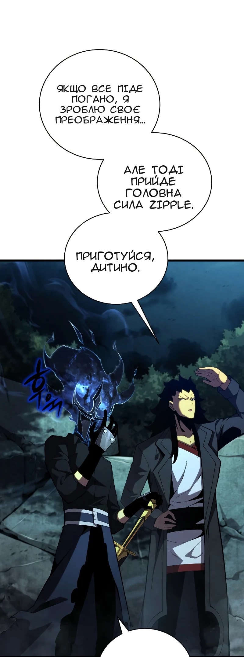 Сторінка 47