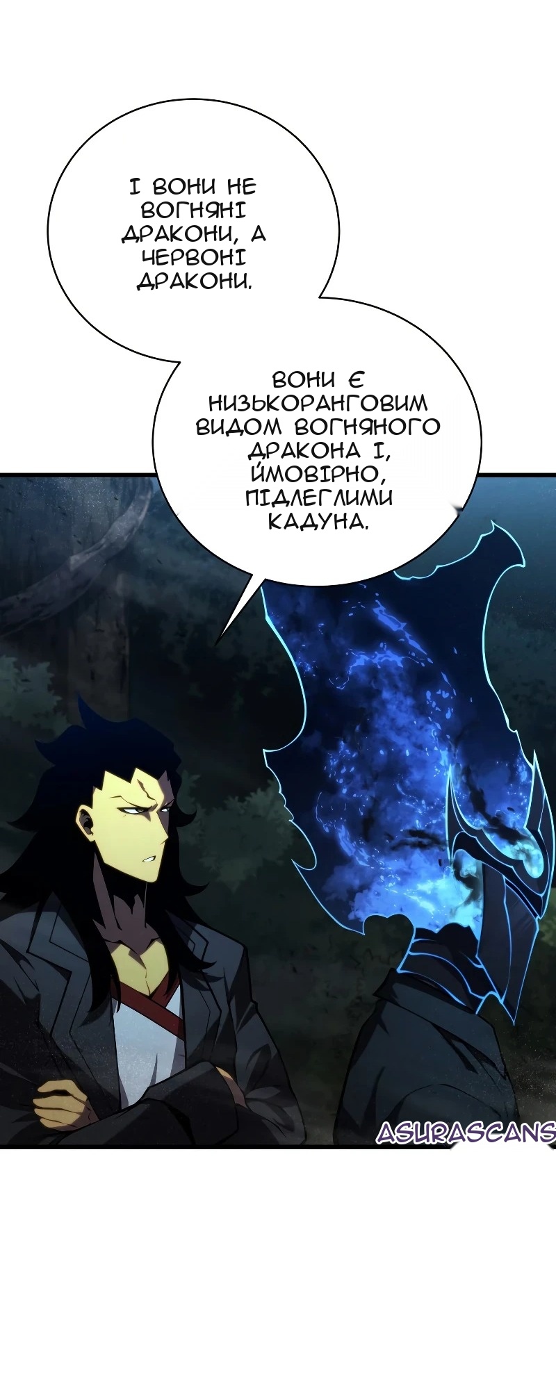 Сторінка 56