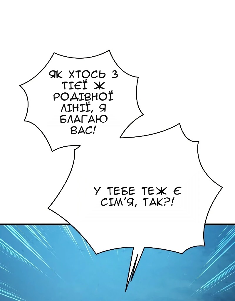 Сторінка 63