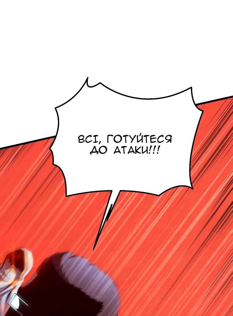 Сторінка 74