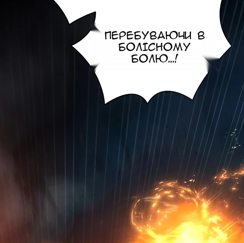 Сторінка 78