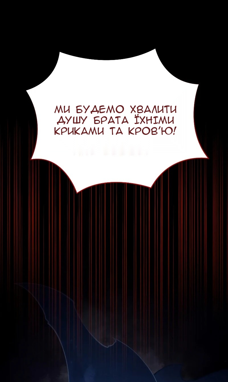 Сторінка 81
