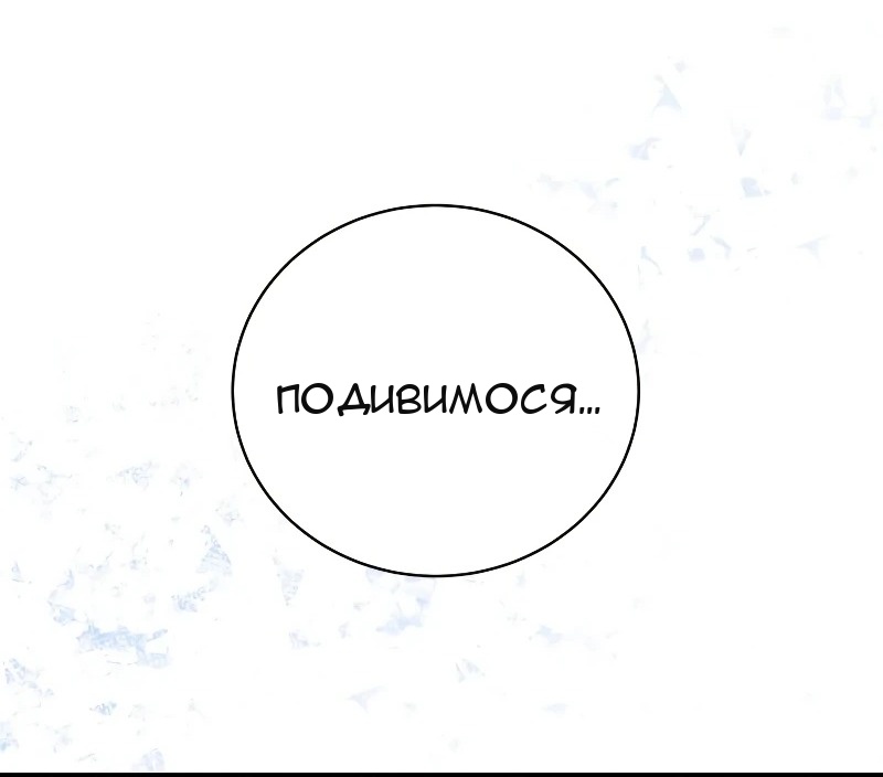 Сторінка 90