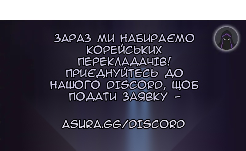Сторінка 97