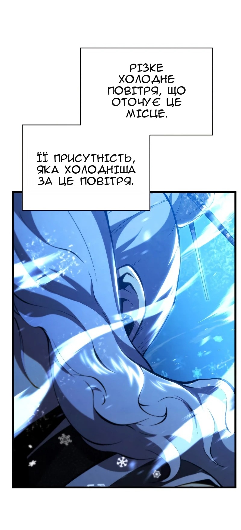 Сторінка 8