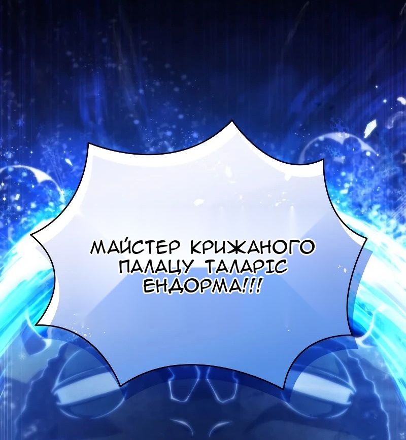 Сторінка 10