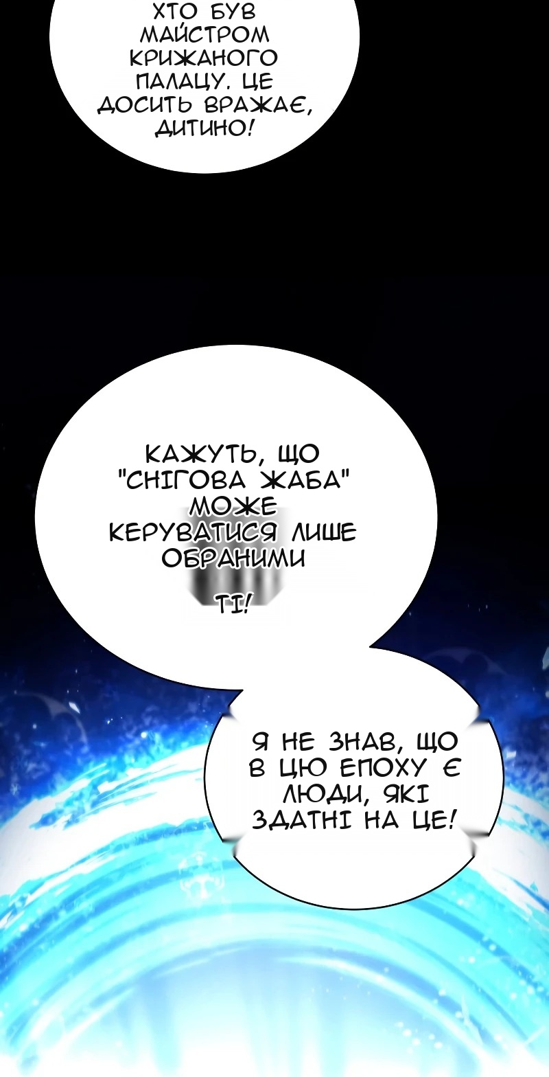 Сторінка 14