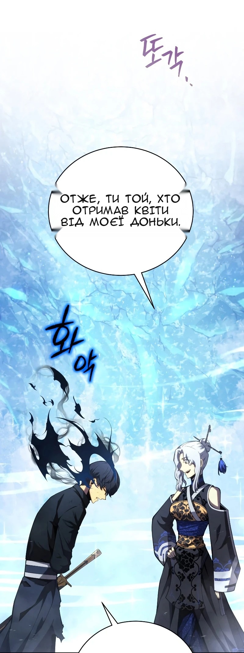Сторінка 22