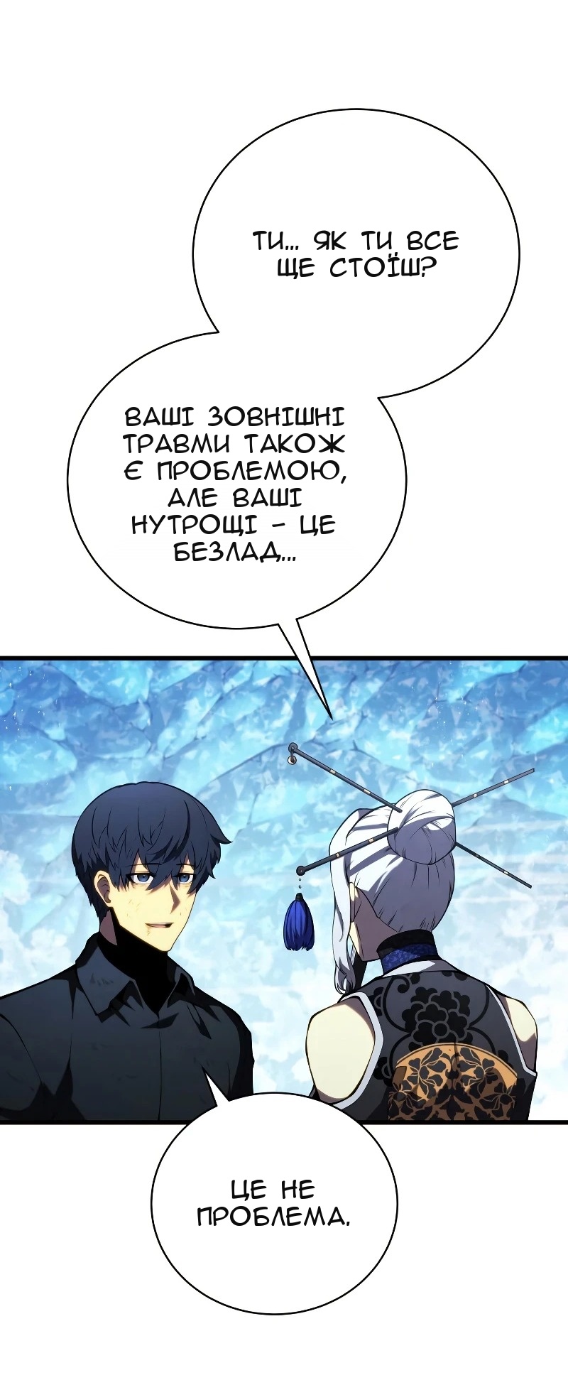 Сторінка 24